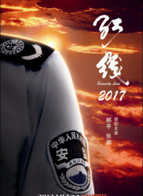 最酷的床伴
